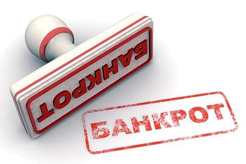 Українці зможуть стати банкрутами "в законі": що змінить Кодекс про банкрутство Рис.1