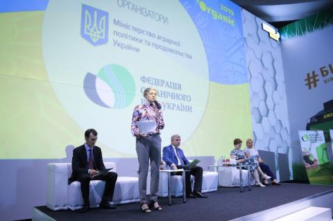 Українські виробники органічної продукції мають впевнено почуватися на внутрішньому і зовнішньому ринках, - Трофімцева Рис.1