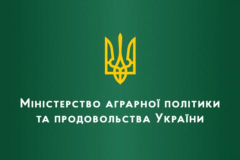 Гончарук звільнив чотирьох заступників аграрного міністра Рис.1