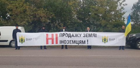 Сьогодні у 15 областях України відбулась акція протесту проти продажу землі іноземцям Рис.1