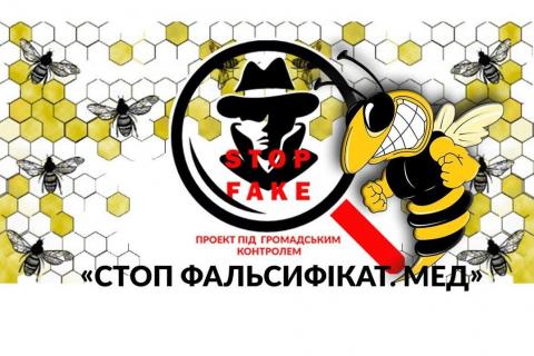 В Україні 98% меду виробляється на приватних пасіках Рис.1