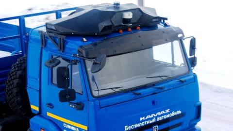 КамАЗ створив систему для автономного управління вантажівок Аватар Рис.1