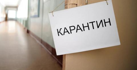 Карантин в Україні продовжено до 11 травня Рис.1
