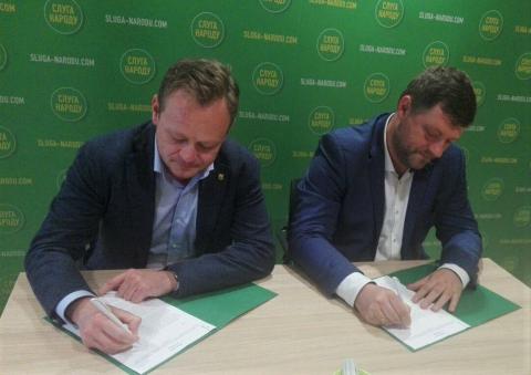 Всеукраїнська Аграрна Рада та партія «Слуга Народу» підписали меморандум про співпрацю Рис.1