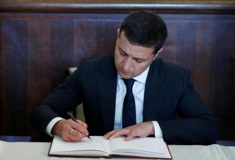 Президент підписав закон про Державний бюджет України на 2021 рік Рис.1