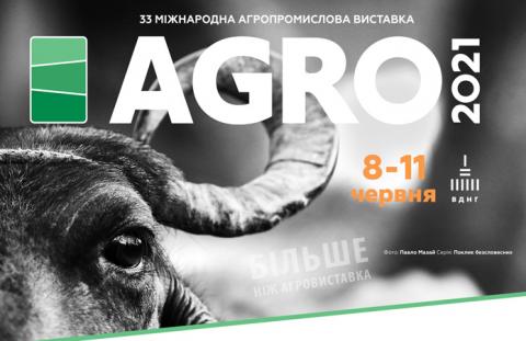 Завтра стартує агропромислова виставка АГРО-2021 Рис.1