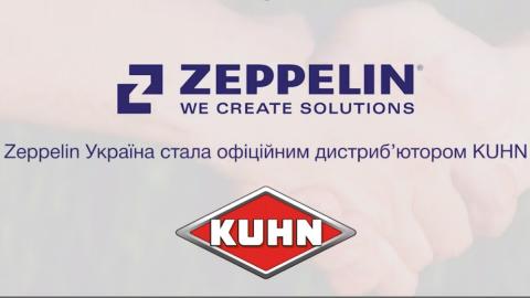 Цеппелін Україна стала офіційним дистриб’ютором бренду KUHN Рис.1
