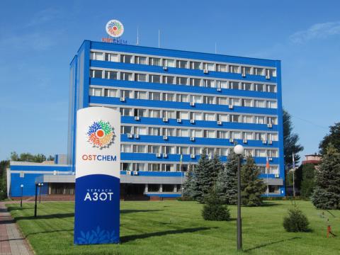 Черкаський «Азот» завершив міжнародний аудит менеджменту якості Рис.1