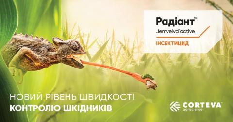Corteva Agriscience виводить на український ринок інсектицид природнього походження Радіант™ Рис.1