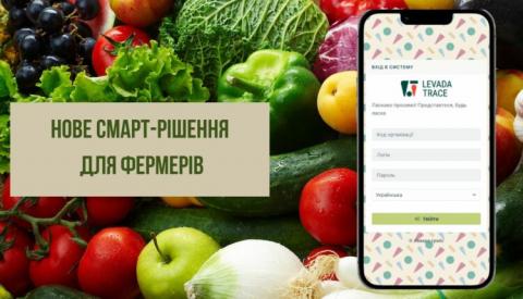 Агробізнес у смартфоні 24/7 – рішення від українського розробника LevadaTrace Рис.1