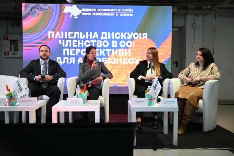 В Україні відбулася Міжнародна конференція #DoAgro22 – щорічний діалог агробізнесу та представників влади Рис.1