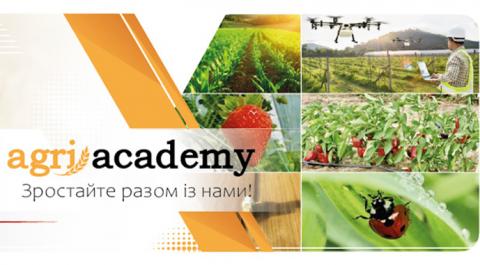 В Україні запускається цифровий освітній простір для агробізнесу Рис.1