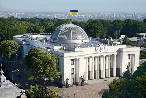 Верховна Рада Україна підтримала законопроект про географічні зазначення спиртних напоїв в другому читанні Рис.1