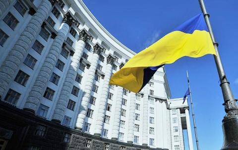 Повідомлення про оприлюднення проекту постанови Кабінету Міністрів України Рис.1