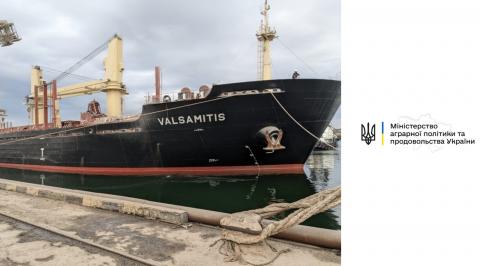 У порту Великої Одеси вантажиться п’яте судно в межах ініціативи Grain from Ukraine Рис.1