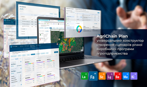 В Україні створили новий web­-додаток для планування роботи господарства Рис.1