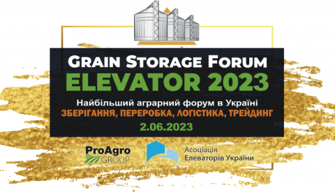  ProAgro оголошує перших спікерів Grain Storage Forum Рис.1