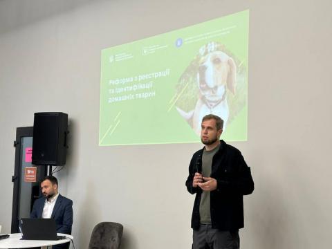 Денис Башлик взяв участь у круглому столі щодо проведення Реформи з реєстрації та ідентифікації домашніх тварин Рис.1