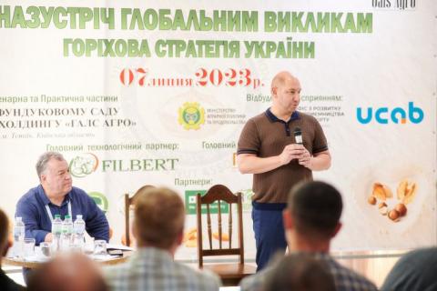 Український фундук: вітчизняні аграрії стрімко та вдало розвивають нову галузь Рис.1