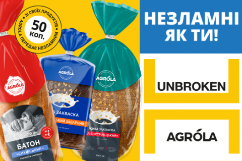 В Україні з’явився інноваційний хліб, який може зберігатися місяцями Рис.1
