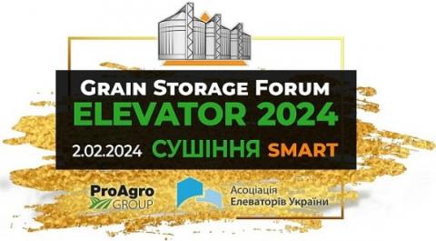 Організатори оголосили дату проведення Grain Storage Forum ELEVATOR: Smart Сушіння Рис.1