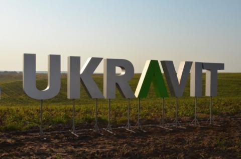 Компанія UKRAVIT представила нові багатофункціональні добрива Рис.1