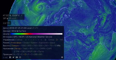 Представлена інтерактивна кліматична карта Землі Рис.1