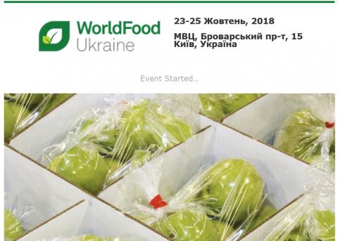 Розпочала роботу найбільша в Україні виставка продуктів харчування та напоїв WorldFood Ukraine Рис.1