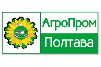 АгроПром — Полтава 2019 Рис.1