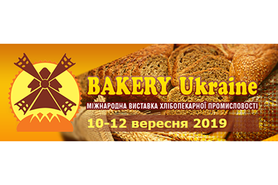 BAKERY UKRAINE 2019 Рис.1