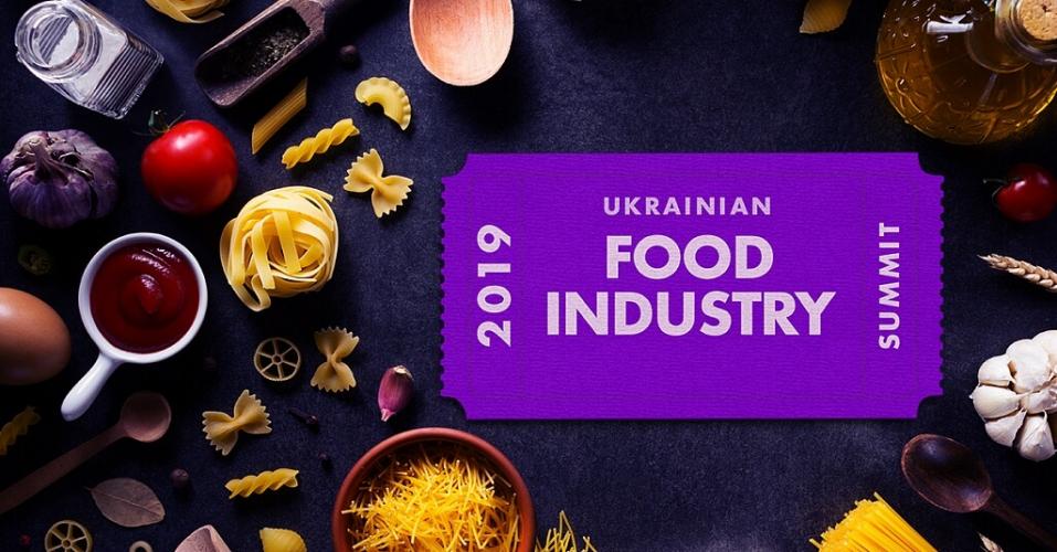 Саміт Ukrainian Food Industry Summit Рис.1