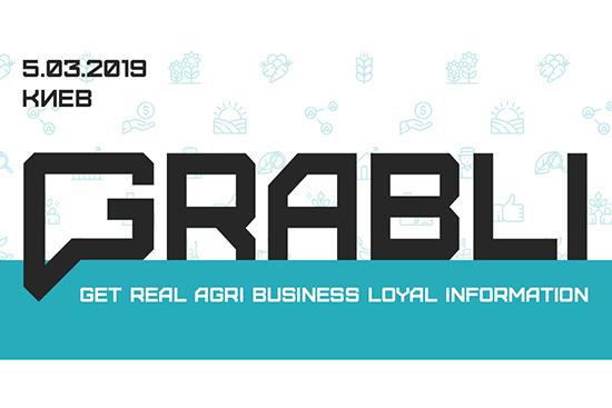 Національна конференція GRABLI-2019 Рис.1