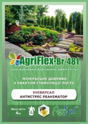 Органо-мінеральне добриво АгріФлекс (AgriFlex) марки Br-481