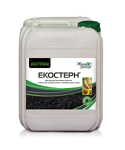 Біопрепарат Ecostern Bacterial (Екостерн Бактеріальний)