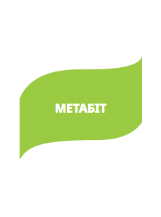 Гербіцид Метабіт (Metabeet), СЕ