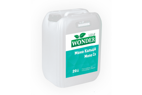 Мікродобрива рідкі хелатні Wonder Leaf марки: «Mono Ca 14»