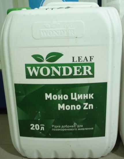  Wonder Leaf марки: «Mono Zn 8»