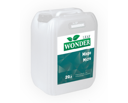 Мікродобрива рідкі хелатні Wonder Leaf марки: «Wonder Micro»