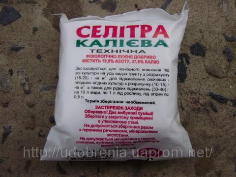 Мінеральне добриво Селітра калієва технічна (KNO3 – не менше 99,85%)