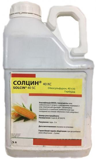 Гербіцид Солцин 40, КС (Solcin 40, SC)