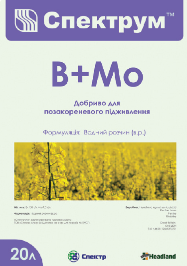 Органо-мінеральне добриво СПЕКТРУМ B+MO